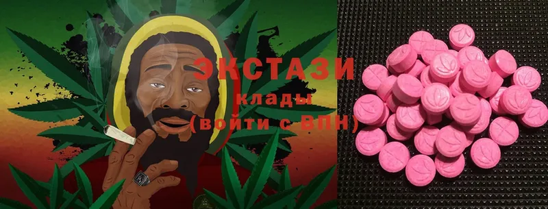 ЭКСТАЗИ 280 MDMA  где найти   Дмитровск 