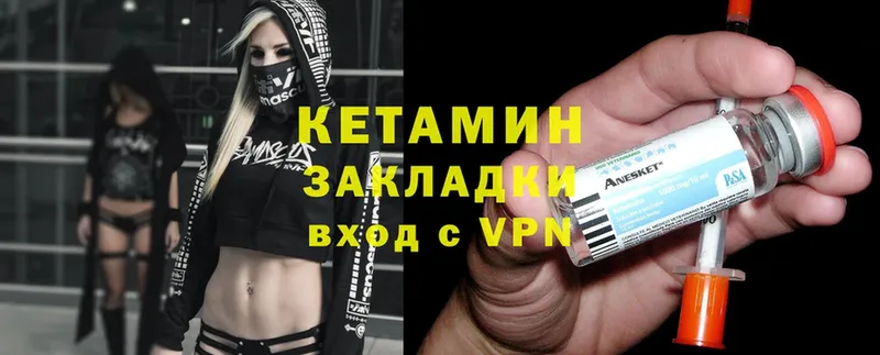 КЕТАМИН VHQ  omg рабочий сайт  Дмитровск 