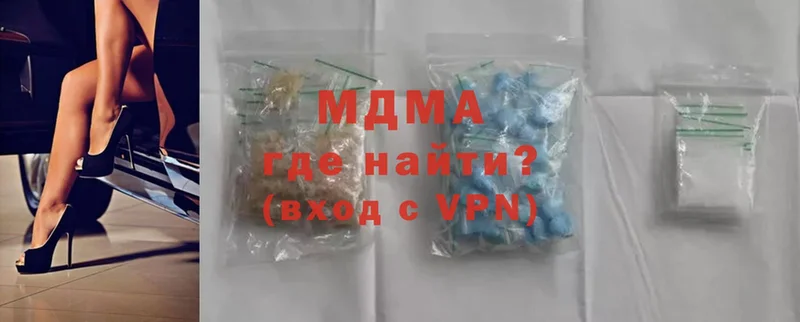 МДМА crystal  где купить наркотик  Дмитровск 